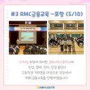 경북세무고등학교 이미지