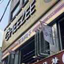 논현 술집 도시맥주 후기/1kg 후라이드 치킨 도전기