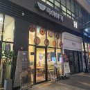 죽이야기 중동힐스점 | 죽이야기 부천중동힐스점: 죽집에서 내 인생 육개장을 만나버렸다