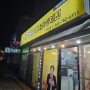 오태식해바라기치킨성산점