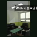 다솜문구 | 대전 요양원 추천 With 다솜요양원 따뜻한 보살핌, 안심 선택