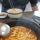 등촌 - 진주시 | 등촌