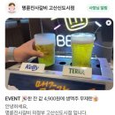 명륜 진사갈비 고산 신도시점