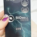 로웰카