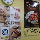 봉구스밥버거(지산점) 이미지