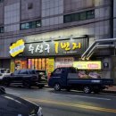 신천한돈생고기 이미지