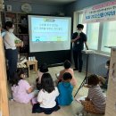 대동지역아동센터 이미지