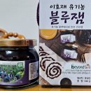 포항블루베리농원 이미지