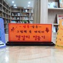 책갈피작은도서관 이미지