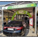 대덕특구셀프세차타운 이미지