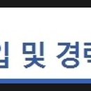 승일자동차공업㈜ 이미지