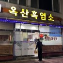 대석초등길 네이버블로그