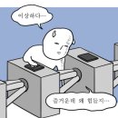 서운야외공연장 야외공연장 | 2026 히어로 락페스티벌 문화비축기지 후기🎸