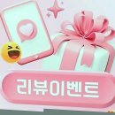 삼산중로R 이미지