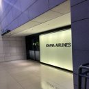 이어도로 | (제주) 켄싱턴리조트 서귀포 &amp; 여행 후기