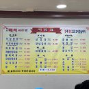 원조돼지이야기 이미지