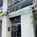 시청역5번출구옆 이미지