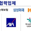 1급유창자동차종합정비 이미지