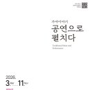 영남대학교 국악전공 전통음악연주회 네이버블로그