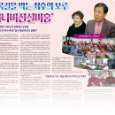 하나비젼실버홈 이미지