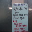 기봉이막창.뒷고기 이미지