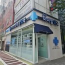 강서365아이맘약국 이미지