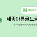 아름공인중개사사무소 이미지