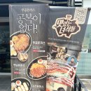 울산삼산동 맛집 무공돈까스 울산삼산점 혼밥하기 최고