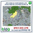 은천동-43 네이버블로그