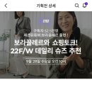 파스텔몰 포멜카멜레 20% + 25% 쿠폰받자 !! 이미지