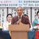 (사)경기도시각장애인연합회 오산시지회 이미지