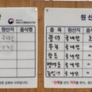미성원
