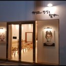지구커피 이미지