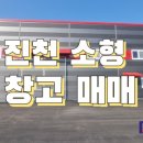 [국도17] 진천군 도하리 - 3799 | [국도17] 진천군 도하리