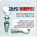 바른치과 이미지