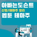 창천정보통신 이미지