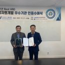에이원통상