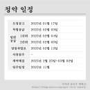 방배중앙로13길 26 (4) 이미지
