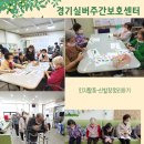 동안유치원 이미지