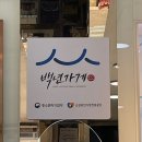 아카데미안경원 이미지