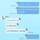 김빌라와 함께 했던 휴일