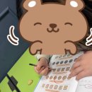 수학발전소학원 | 아이가 재밌게 배우는 학암동수학학원 후기