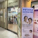 홍상모난청센터 이미지