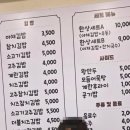 김밥천국(동원A입구) | 맛집] 푸짐한 분식 &amp; 든든한 한식의 만남! '한상' 뚝불·우동·떡볶이·김밥 솔직 후기 (아이와 외식 추천)