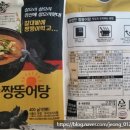 장산마을영농조합법인 이미지