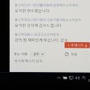 고위공직자 청렴 리더십교육(교장,4급이상공무원)_ZOOM 실시간 영상교육_갑질예방과 청렴도 향상을 위한 조직문화개선_서울시교육청 이미지