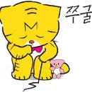 걸작떡볶이순천 이미지