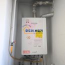 성일가스 | 연수동 보일러 설치 교체 후기 인천 연수구 성일아파트 경동나비엔 NGB554 16K 20평형