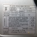 (주)동양전력 이미지