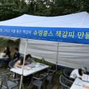 문학으로 만나는 낭독의 시간 | 2025윤동주문학체험부스 운영 후기 | 슈링클스 책갈피 만들기